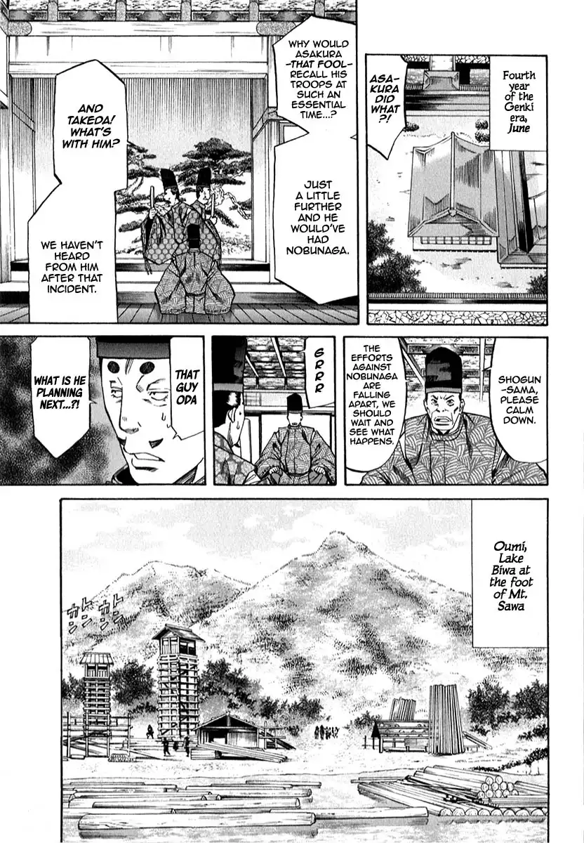 Nobunaga no Chef Chapter 80 12